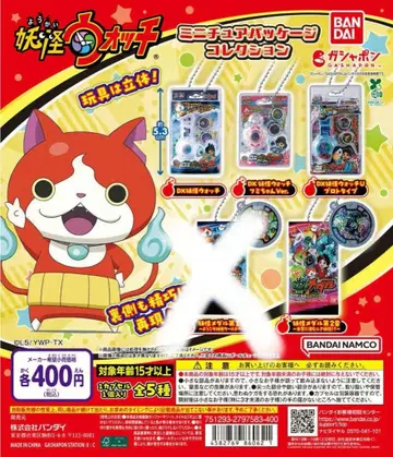 요괴워치 가챠가챠 미니어처 패키지 컬렉션 세미 컴프