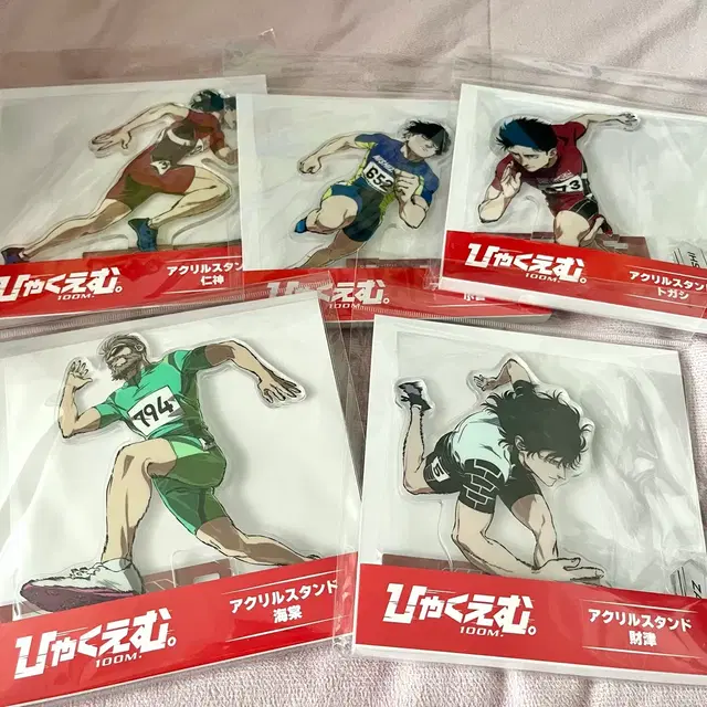 100미터 아크릴스탠드 5종 전종 일괄 판매 미개봉