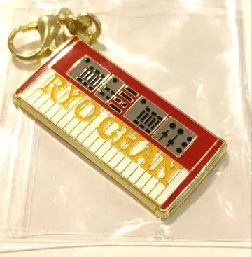 미세스 메탈 참 컬렉션 후지사와 료카 C