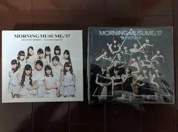 새상품 미사용 모닝구무스메.17 앨범 세트 최초 한정판