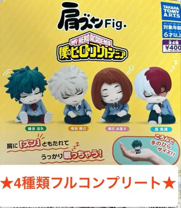 나의 히어로 아카데미아 어깨 쿵 피규어 4종 세트