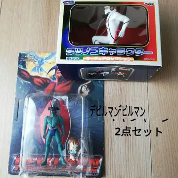 쇼와 레트로 데빌맨 캐샤른 피규어 2개 세트