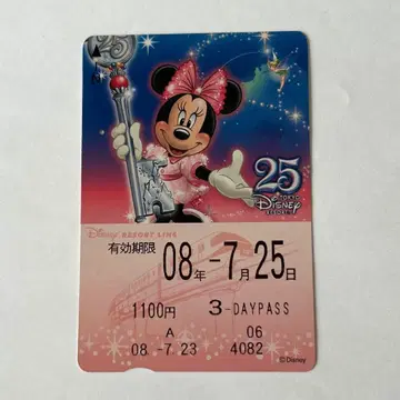 디즈니 리조트 라인 25주년 미니 프리 티켓 리조라 2008