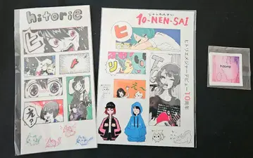 히토리 에 스티커