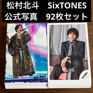 마츠무라 호쿠토 공식 사진 92장 세트 SixTONES