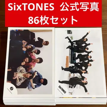 SixTONES 공식 사진 86장 세트