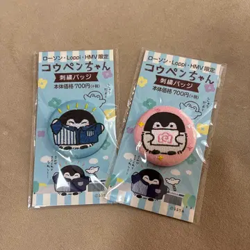미개봉품! 코우펜짱 자수 배지