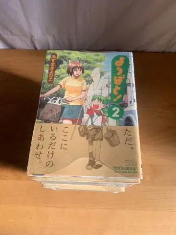 9345번 미사용 요츠바랑! 누락 있음