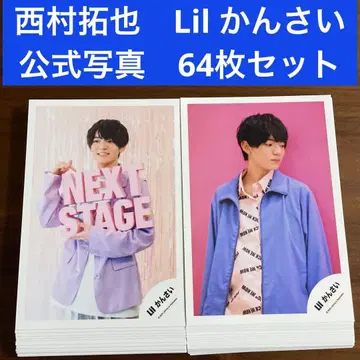 니시무라 타쿠야 공식 사진 64장 세트 Lil