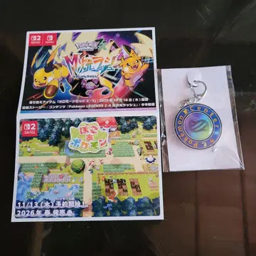 포켓몬 레전즈 Z-A 포켓몬 센터 구매 혜택 2종 세트