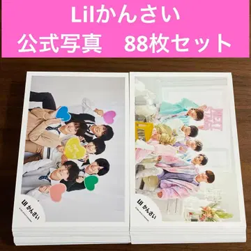 Lil  공식 사진 88장 세트 리토칸