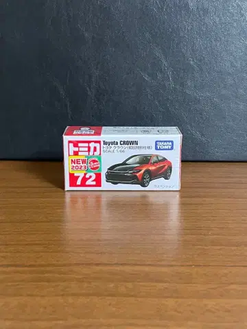 토미카 No.72 도요타 크라운 초회