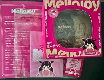 Mellojoy DIYJOJO 스퀴즈 팔미에 초코