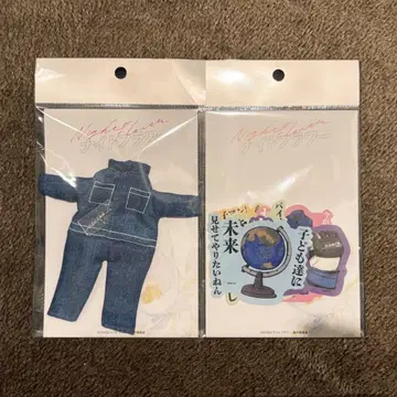 29일 아침 발송 영화 나이트 플라워 굿즈