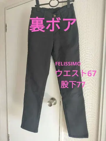 펠리시모 따뜻한 보아 안감 팬츠 블랙 허리 67 인심 77