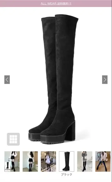 GRL 블랙 니하이 부츠 통굽 힐