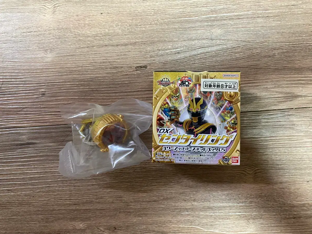 쥬렌쟈 | 브랜드 중고거래 플랫폼, 번개장터