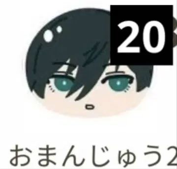 블루 록 이토시 린 만주