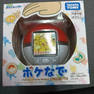 포켓몬스터 볼