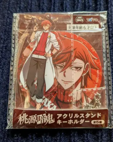 토겐안키 오이란자카 쿄야 아크릴 스탠드 키링 미개봉 새상품