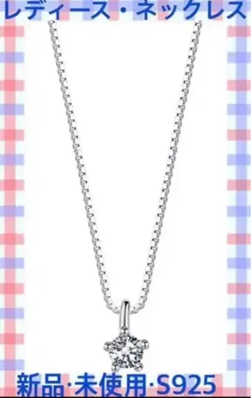 목걸이 여성용 목걸이 925 실버 인기 포멀 크리스마스