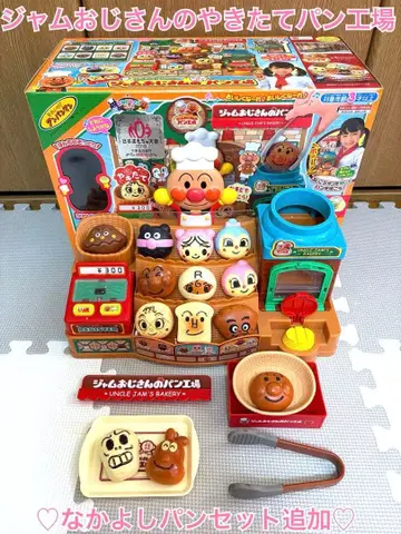 [당일 발송] 잼 아저씨의 갓 구운 빵 공장 & 다정한 빵 세트
