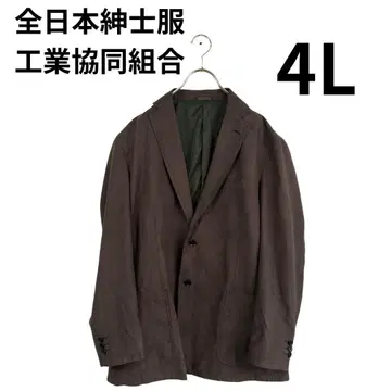 전일본 남성복 공업 협동조합 테일러드 자켓 4L