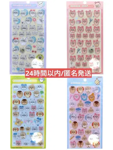 치이카와 (먼작귀) 모자 꽁지 드롭 씰 4종 세트