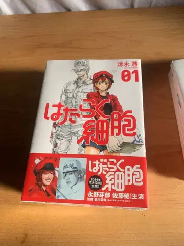 9346번 미사용 일하는 세포 시리즈