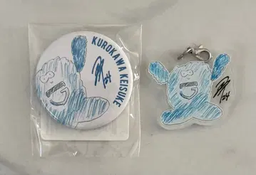 감바 오사카 쿠로카와 케이스케 캔뱃지, 키링