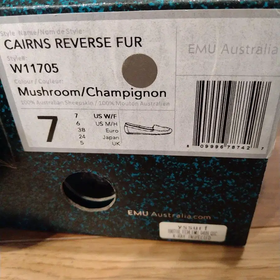 8번째 상품 이미지