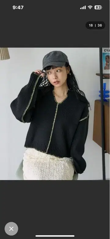 오버 사이즈 니트 블랙