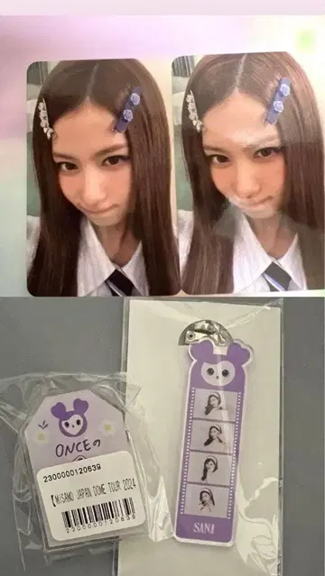 TWICE 사나 트레이딩 카드 온라인 복권 사나