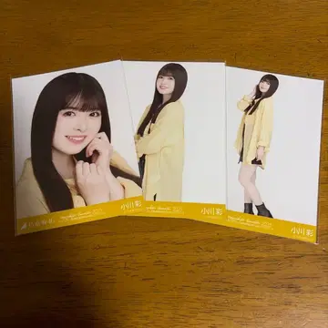 오가와 아야 옐로우 컬러 x 블랙 코디