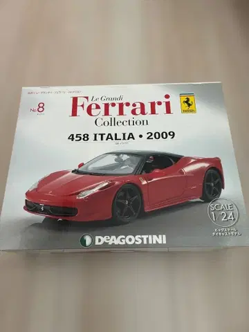 페라리 컬렉션 Ferrari 458 Italia 2009