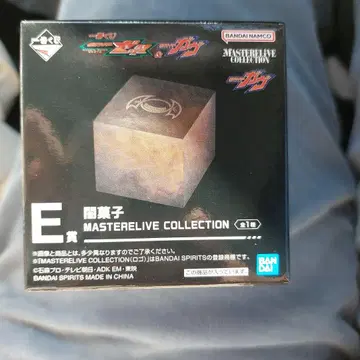 제일복권 E상 어둠의 과자