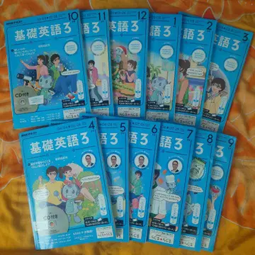 기초 영어 3 전 12권 세트 CD 포함