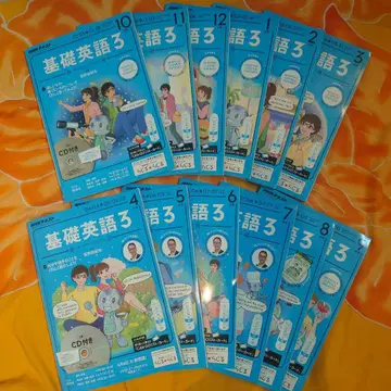 기초 영어 3 전 12권 세트 CD 포함