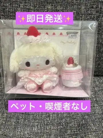 산리오 딸기 휘핑 케이크 봉제 인형 & 액세서리 세트 마이멜로디