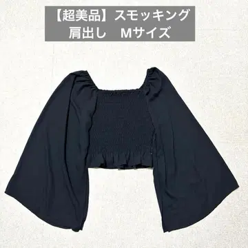 [컨디션 최상] 블랙 스모킹 플레어 슬리브 오픈 숄더 M 사이즈 올 시즌