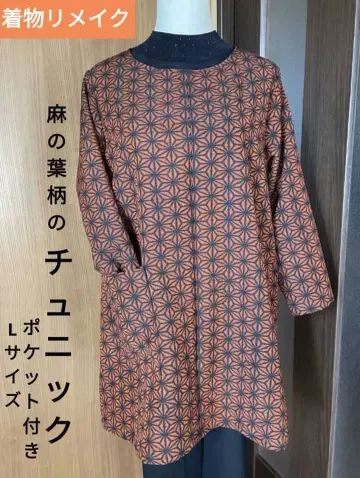 기모노 리메이크 옷감으로 만든 모시 나뭇잎 무늬 튜닉