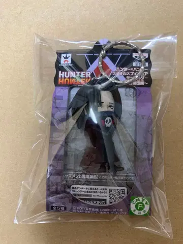 페이탄 SD 피규어 키링