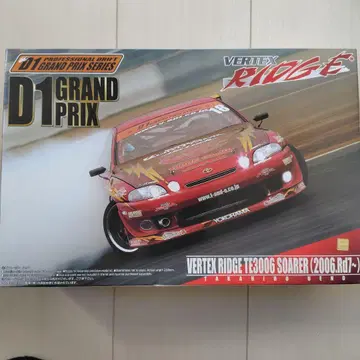 1/24 VERTEX RIDGE TE3006 SOARER 2006.Rd7