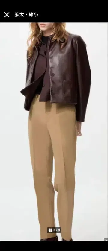 UNIQLO 베이지 M 웜 팬츠