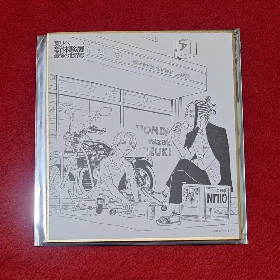 1번째 상품 이미지