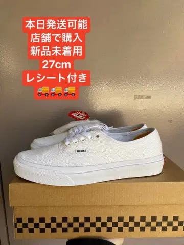 All My Homies x Vans Authentic