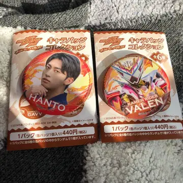 가면라이더 가브 영화 길티 파르페 굿즈 캔뱃지 발렌 키즈나비토