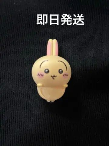 치이카와 (먼작귀) 히퍼스 토끼 HIPPERS CHIIKAWA