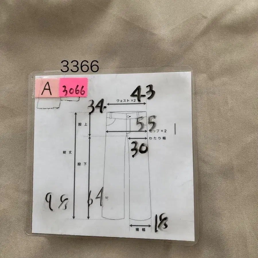 11번째 상품 이미지