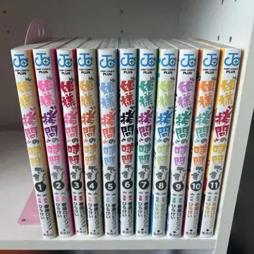 공주님 고문 시간입니다 1~11권